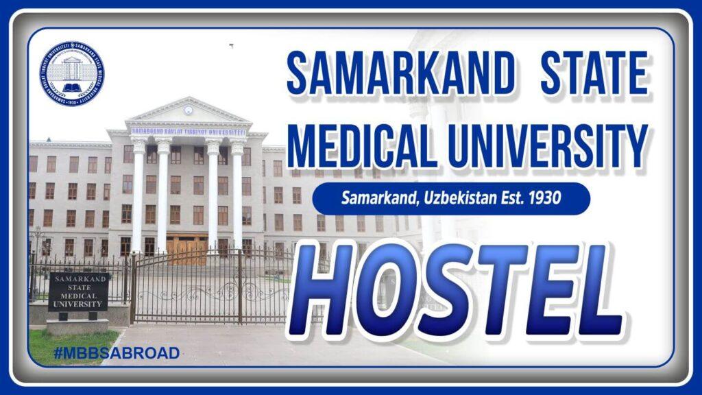 Samarkand State Medical University